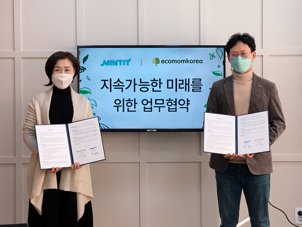 에코맘코리아-민팃, 환경교육 협업  업무 협약