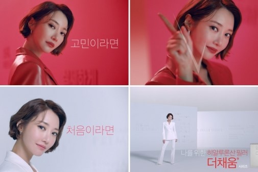 휴젤 HA 필러 더채움 중국 첫 진출...바이오플러스도