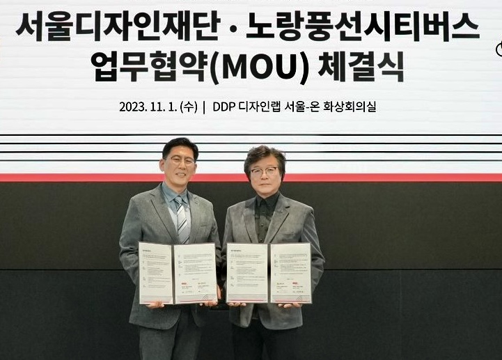 DDP 관광 활성화... 노랑풍선시티버스-서울디자인재단 공조