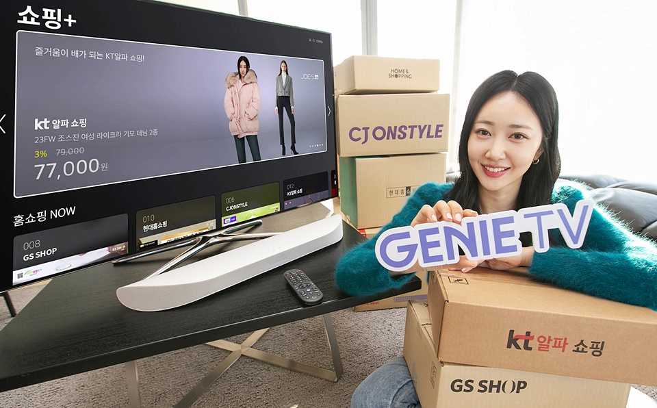 KT, AI 기술로 IPTV홈쇼핑 디지털화 돕는다