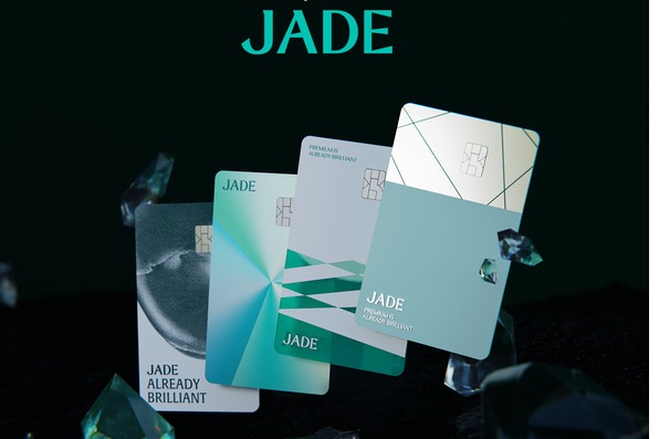 하나카드, 신규 프리미엄 브랜드 제이드(JADE) 런칭