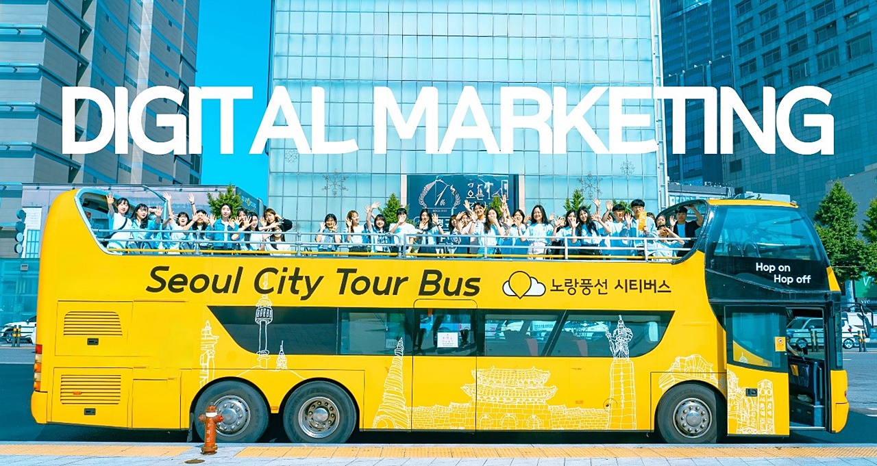 노랑풍선 시티버스, 데이터 기반 관광산업 혁신 모델