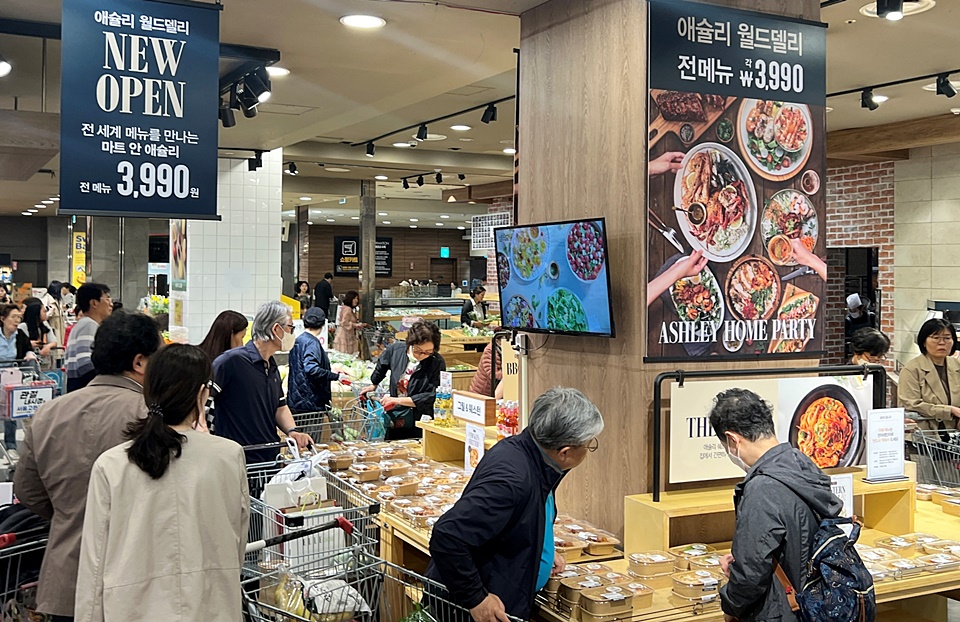 킴스클럽 애슐리 델리 간편식 플랫폼으로 급부상