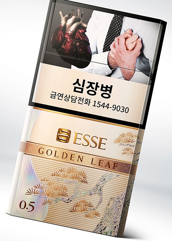 KT&G, 에쎄 프리미엄 골든리프 0.5mg 출시