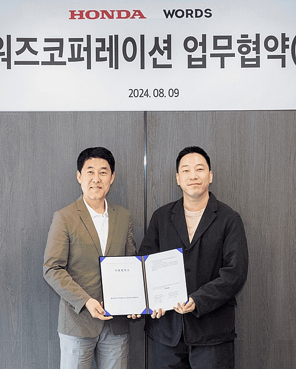 혼다 캐주얼 의류 구입 쉬워졌다... 워즈코퍼레이션과 공급협약