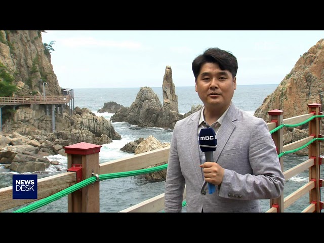 R]삼척 초곡 용골 촛대바위 해안길 개방