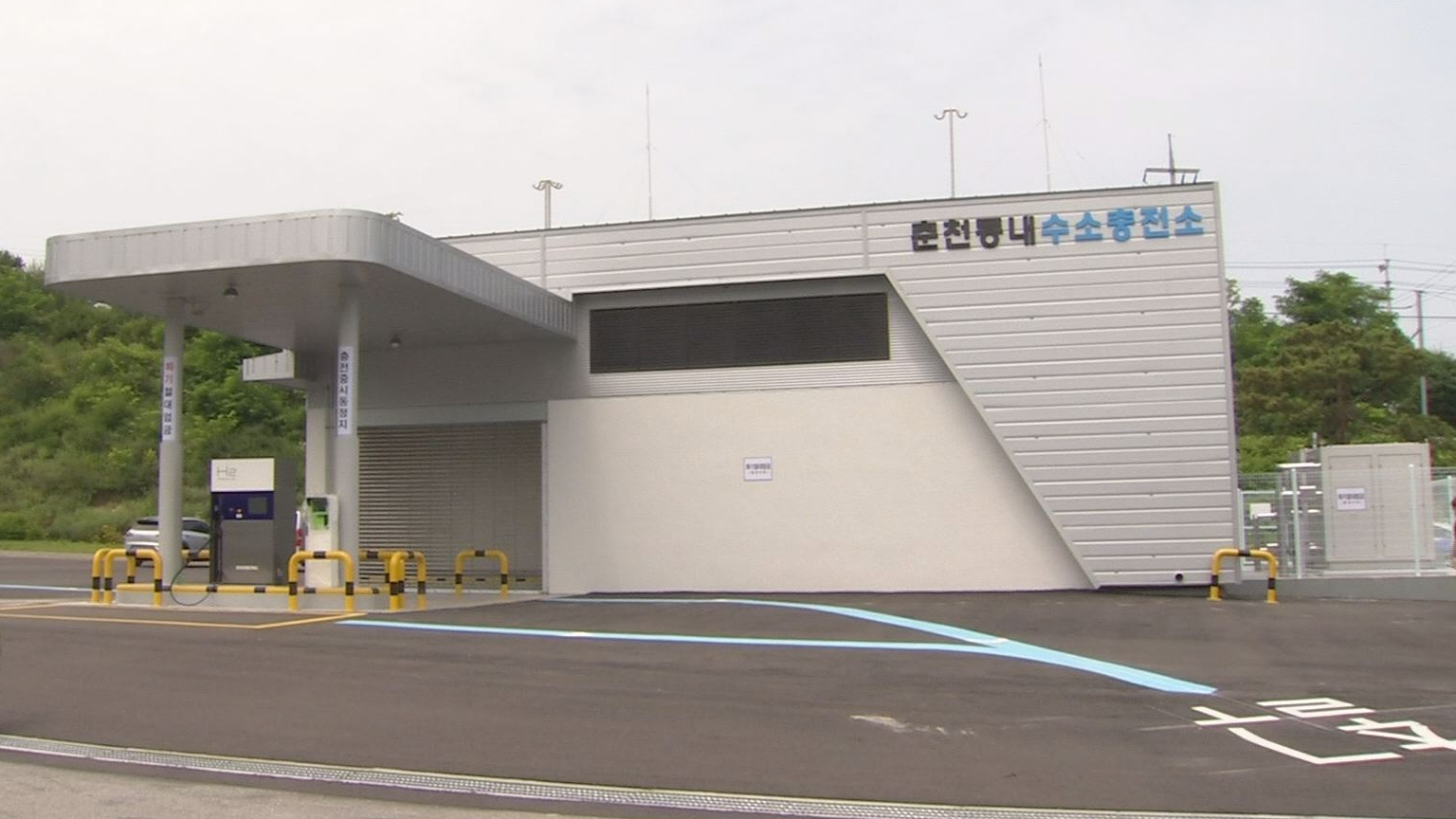 춘천 동내 수소 충전소, 500kg 용량 내년까지 증설