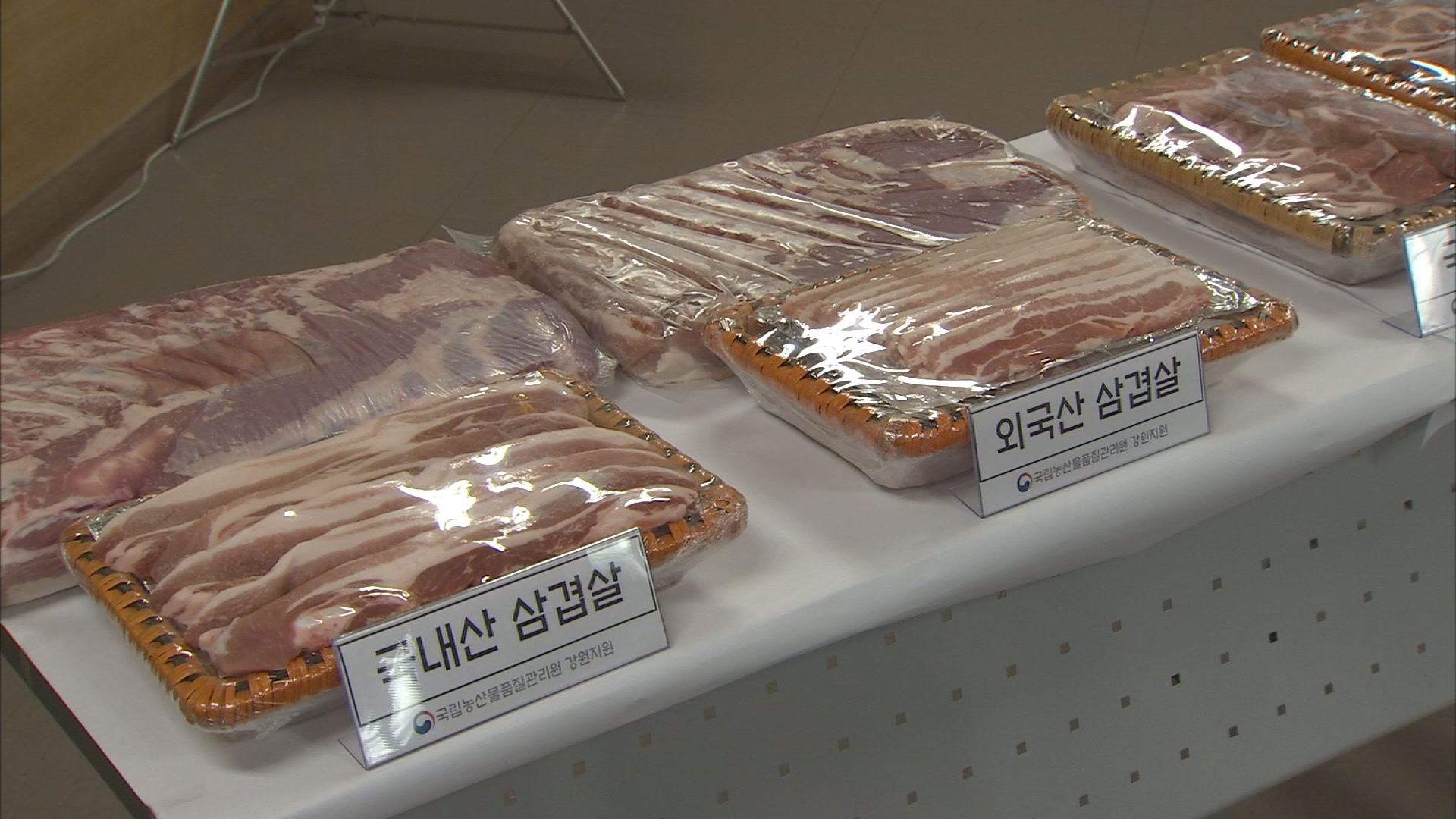 가짜 돼지갈비,  3억 원 어치 속여 팔았다