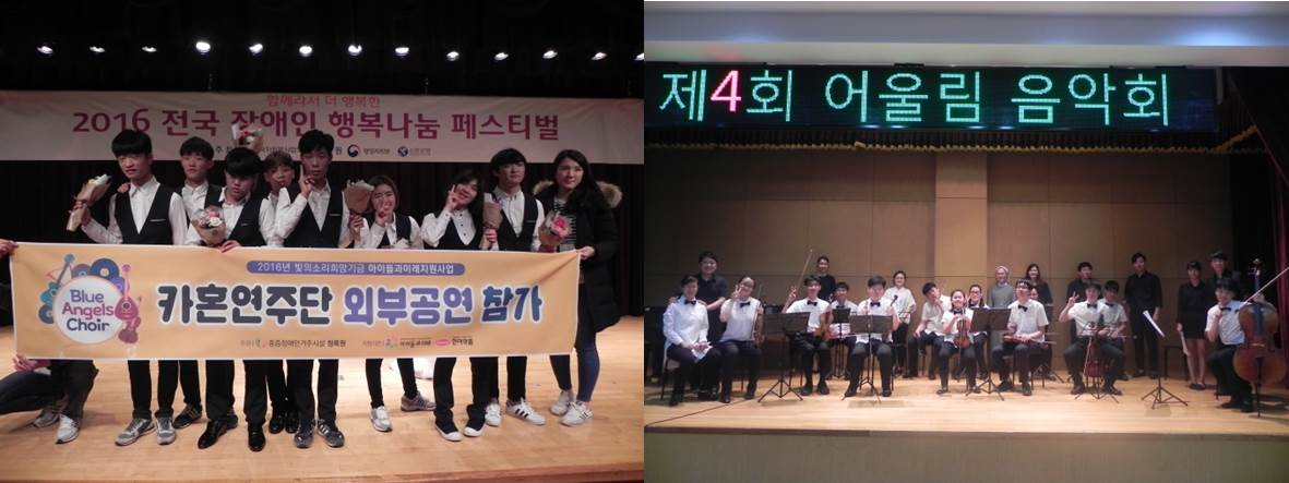 한미·MPO, 청록원·성동복지관에 5년 연속 기금 지원