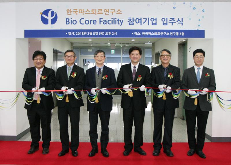 한국파스퇴르연구소 스타트업 기업 입주식 개최