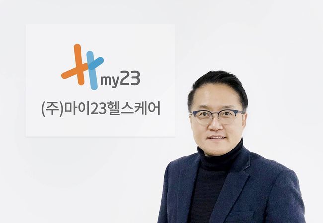 마이23헬스케어, 신임 조성민 대표이사 취임
