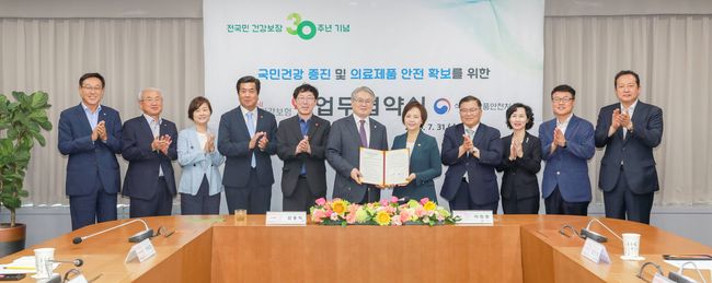 식약처-건보공단, 의료제품 전 주기 정보 연계...안전관리 강화
