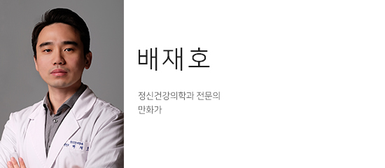 공공 필수의료 인력난에도…365일 24시간 운영 경기도립 정신병원에 의사 지원이 몰린 이유