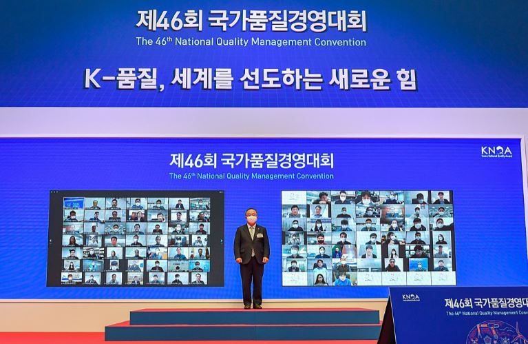 삼진제약, 2020년 품질경쟁력우수기업 선정