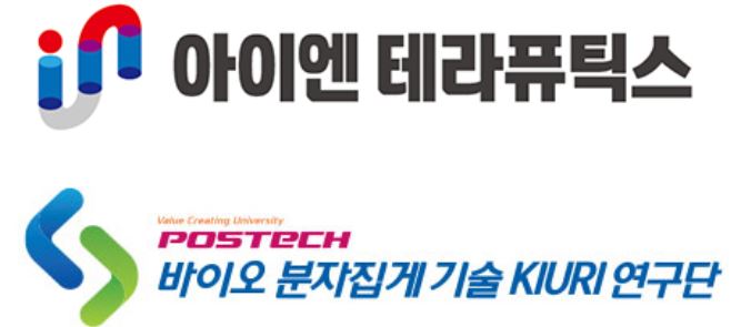 대웅제약 자회사 아이엔테라퓨틱스, 이온채널 플랫폼 정밀도 높인다