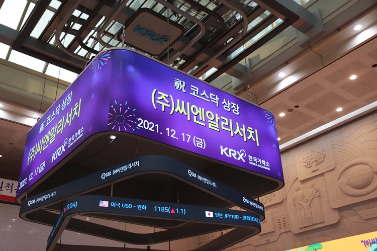 국내 1호 CRO 씨엔알리서치 코스닥 상장