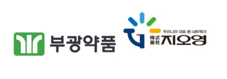 부광약품, 지오영과 일반약 협업품목 확대로 매출 증대