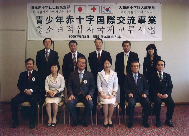 적십자와 함께한 경북의대 동문들