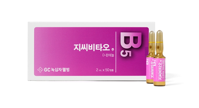 녹십자웰빙 지씨비타오·메가네슘 등 주사제 4종 1달간 제조 정지