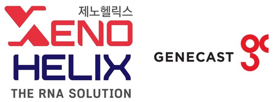 제노헬릭스와 진캐스트, 액체생검 암진단 사업화 협력