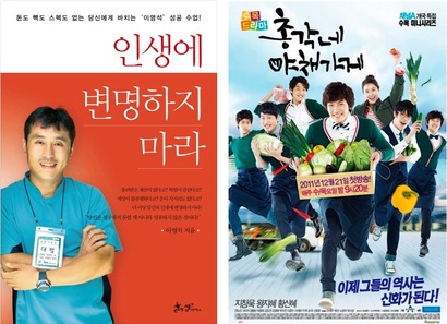 총각네야채가게 이영석 대표 진돗개 교육 뒷말 까닭