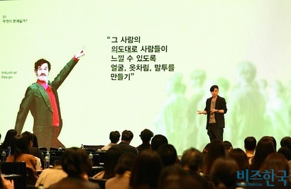 [BbCONF] 김지윤 JiyounKim스튜디오 대표 디자인의 중심은 커뮤니케이션