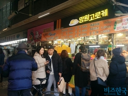 설맞이 장도 보고 동네 구경도 하고, 망리단길