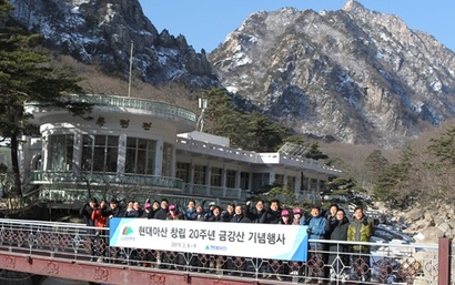 문희상 국회의장의 현대아산 249주에 담긴 의미