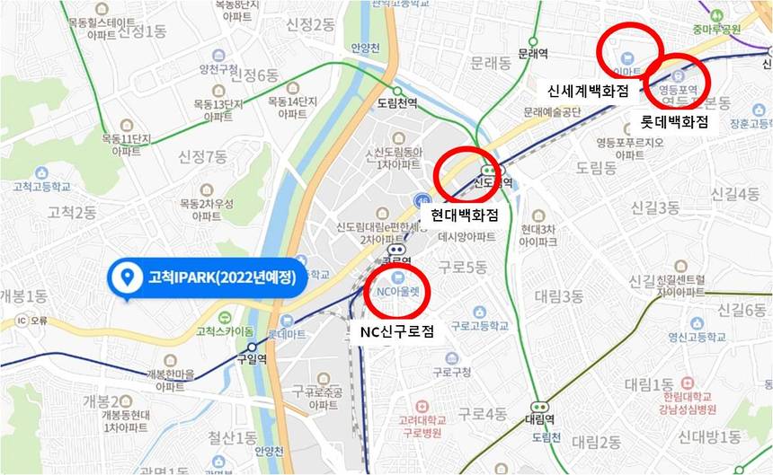 HDC 구로 뉴스테이 상가임차인 선정 못하나 안하나