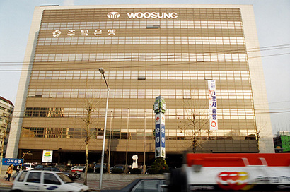 [기업의 흥망] 80년대 명품 아파트 우성 삼풍백화점과 함께 쓰러지다