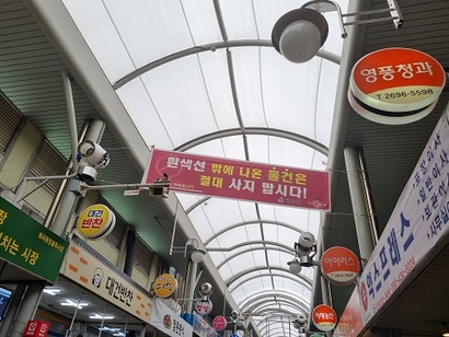 2시간 배송에 라이브커머스까지…전통시장의 변신은 성공할 수 있을까