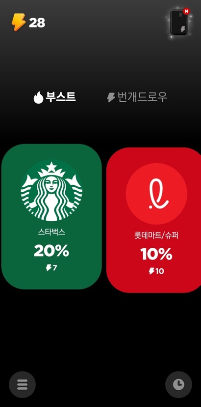 BC카드·테라와 제휴한 차이카드, 루나 폭락이 고객 이탈 불렀나