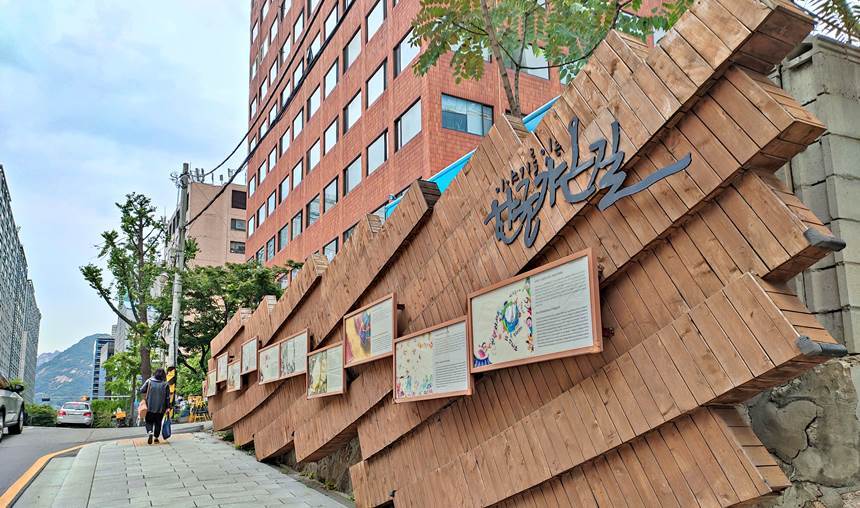 세종대왕부터 주시경까지, 한글날 한글가온길 산책