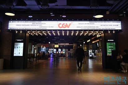 CJ CGV·SK이노베이션, 유상증자 발표 후 주가 하락…전화위복 될까