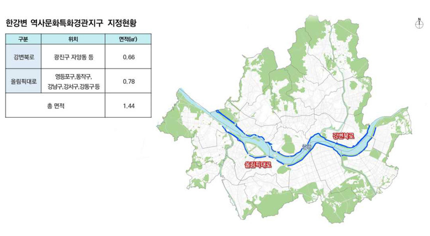 [부동산 인사이트] 서울시 고도제한 완화로 수혜 보는 지역은 어디?
