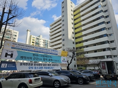 여의도 한양 재건축 맞붙은 현대·포스코, 법적 효력 거론하며 총력전