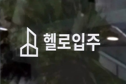 아이에스동서 오너 2세 권지혜, 스타트업에 개인자금 쏟으며 고군분투