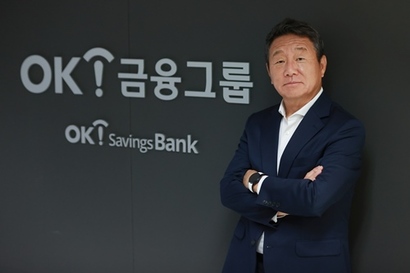 [단독] 최윤 OK금융 회장 개인회사 오케이컴퍼니, 사명서 오케이 뗐다