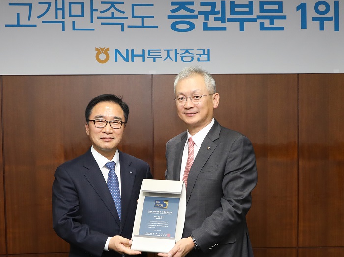 [기업소식] “꽃피운 고객 가치 경영” ‘2018 한국산업 고객만족도’ 1위 오른 NH투자증권  | 정영채 사장 “업계 대표기업으로서 윤리적... 