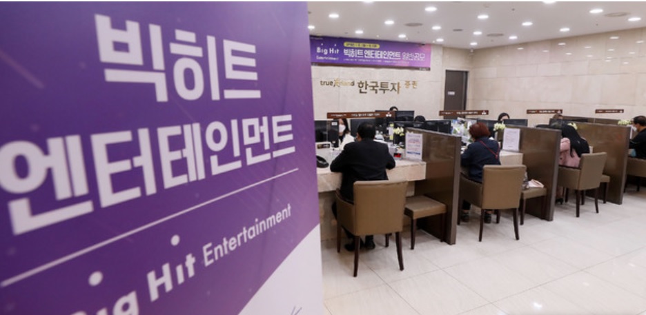 BTS 소속사 빅히트 일반 공모주 청약 성적 보니 | 증거금 8조원 이상 몰려.... 첫날 성적은 카카오게임즈 절반 수준