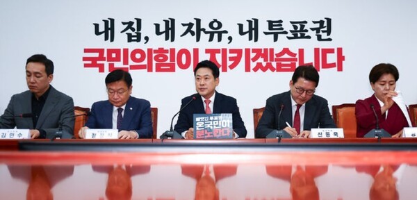 국민의힘, 전국 6곳 지방선거 재선거 소청