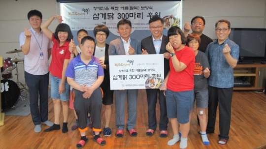 교촌치킨 경기서부지사, ‘지역사회 사회적 역할’ 꾸준한 실천!