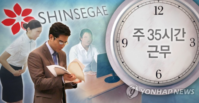 ‘로봇’ 투입하는 유통업계…주52시간제 일하는 방식 바꾼다