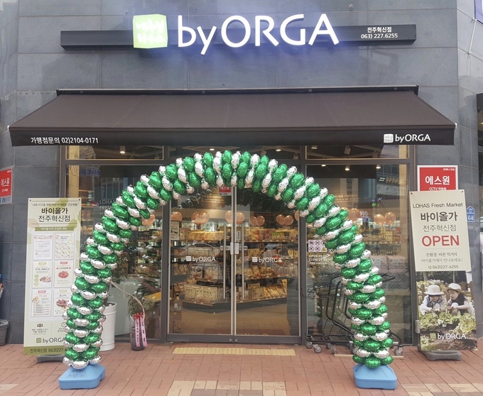 올가홀푸드, 가맹브랜드 ‘바이올가 전주혁신점’ 오픈
