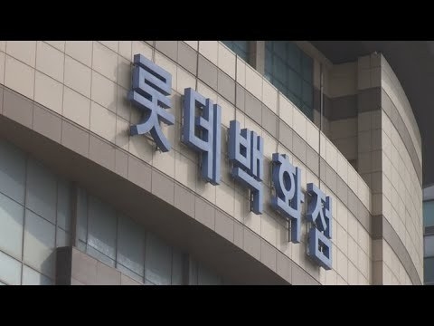 롯데백화점 건대 스타시티점 27일 임시휴점...확진자 방문