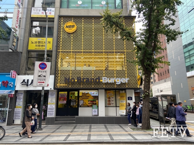 신세계푸드, ‘노브랜드 버거’ 쾌속질주...1년만에 50호점 돌파
