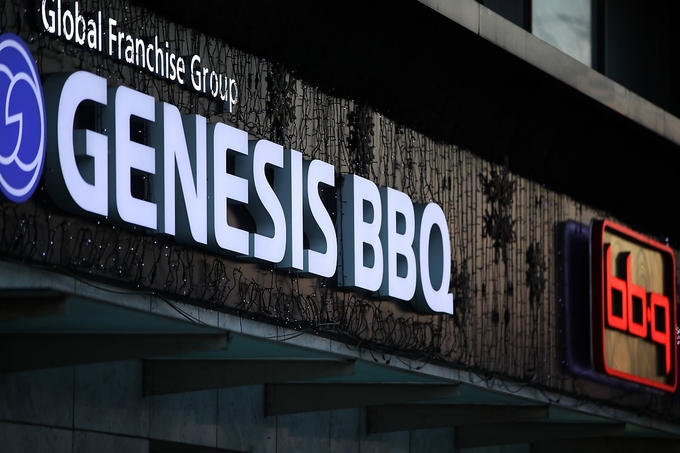 BBQ, 2020 대한민국 소비자대상서  4년 연속 ‘최고 브랜드상’ 수상