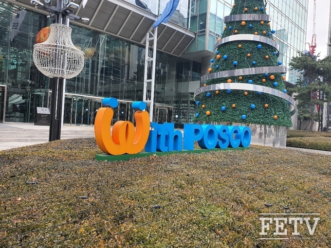 포스코청암재단, 포스코비전장학생 모집
