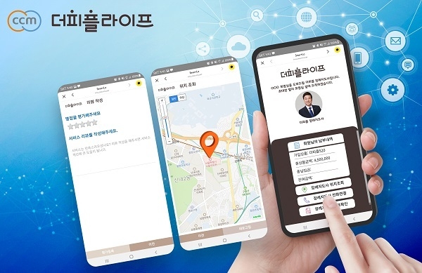 더피플라이프, 색다른 장례서비스 출시