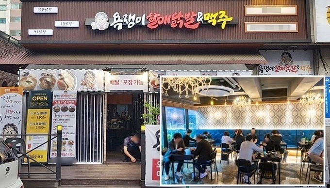 샵인샵 배달창업 욕쟁이할매닭발, 단기간 100호점 돌파 앞둬